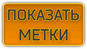 Настройки карты